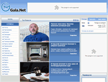 Tablet Screenshot of gala.net